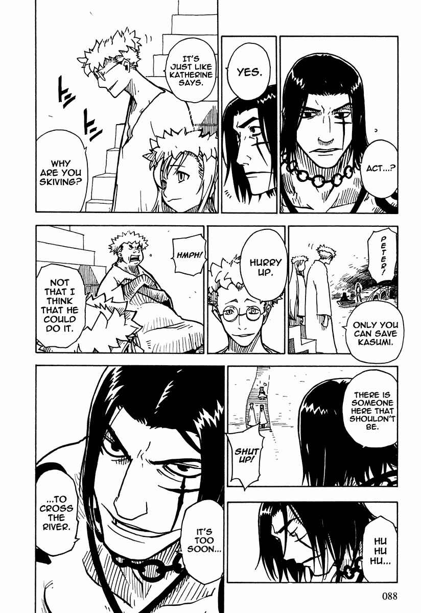 Page 22 Chapter 34 Ibara no Ou