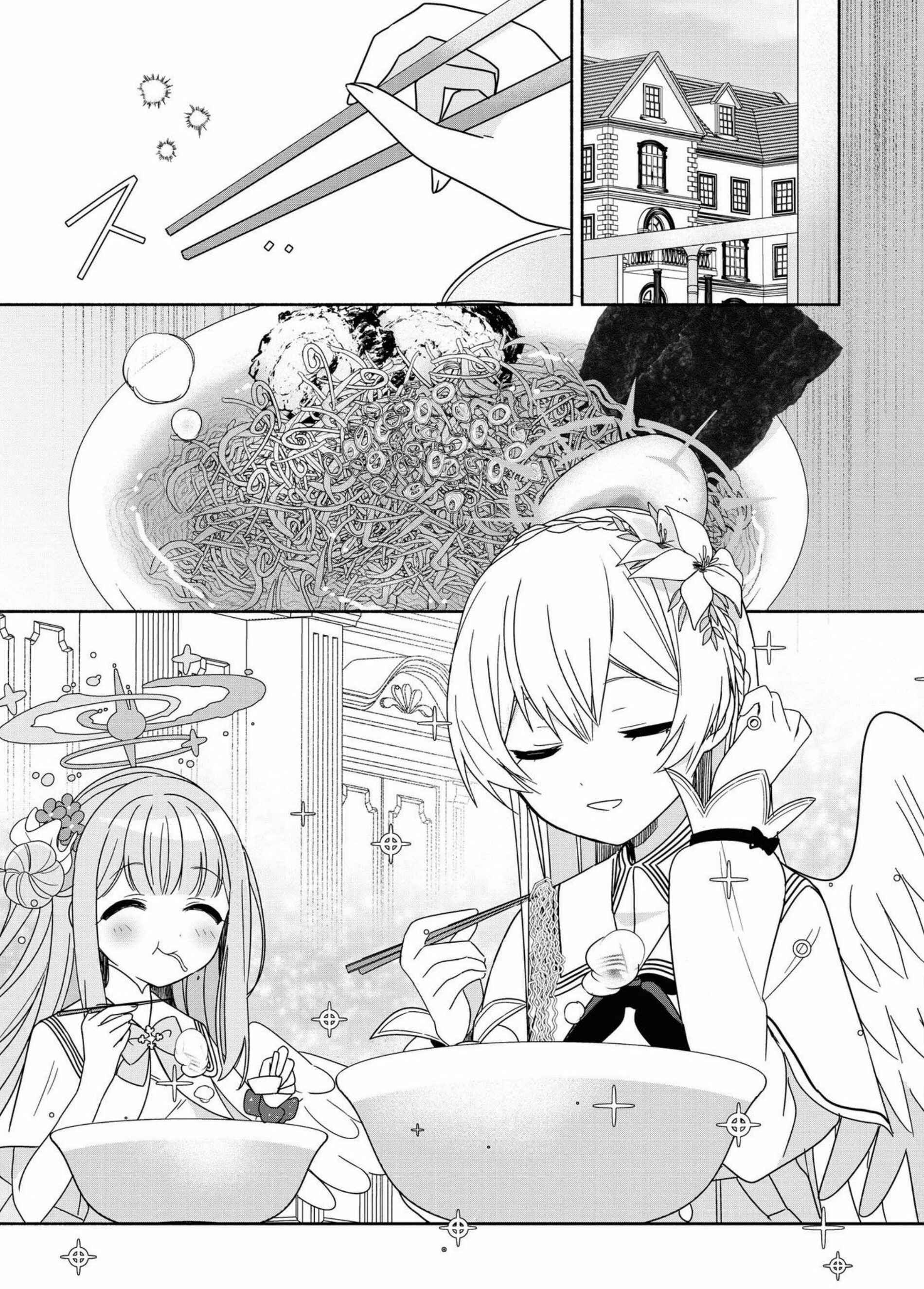 Page 13 Chapter 2 Blue Archive Comic Anthology