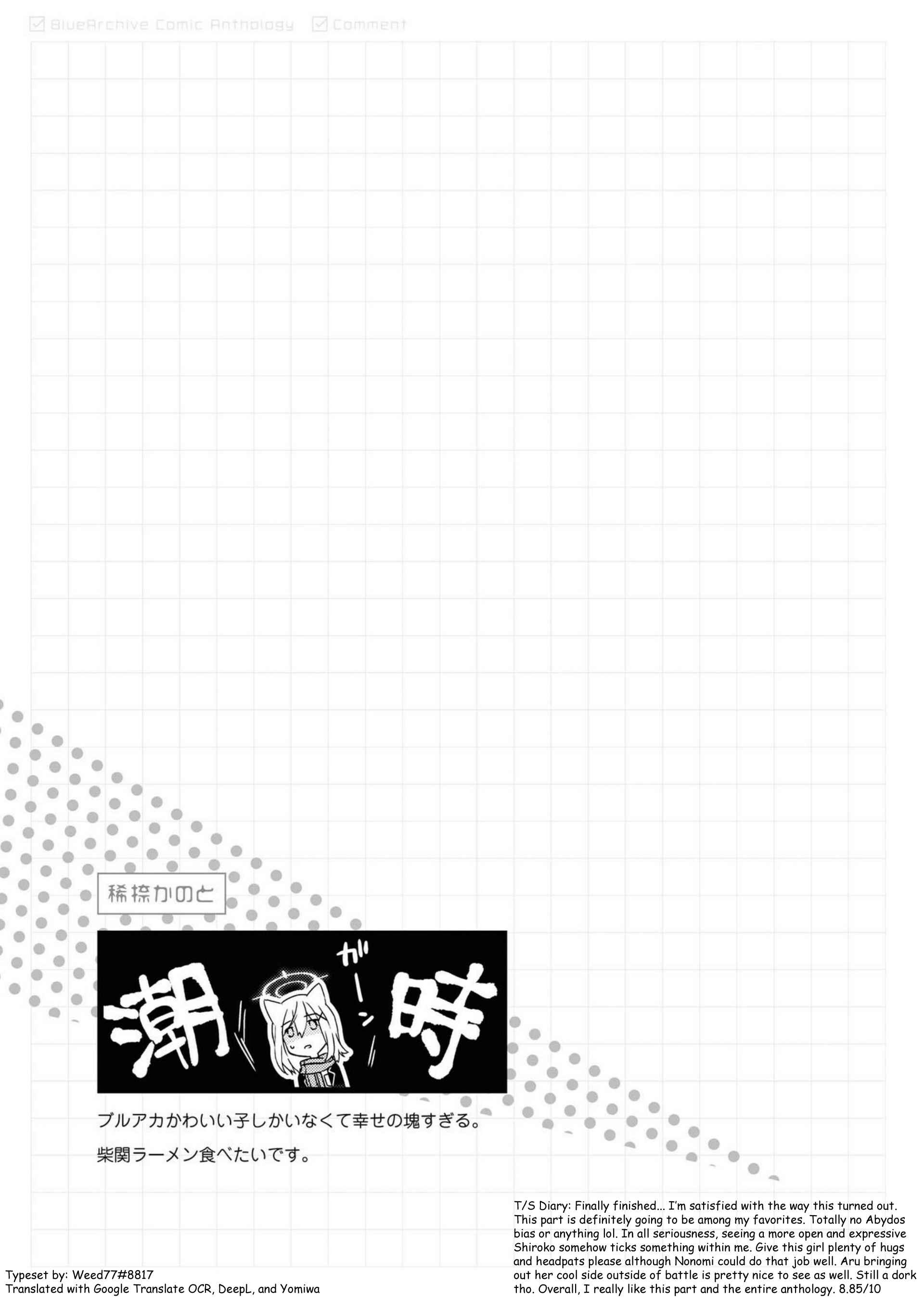 Page 11 Chapter 13 Blue Archive Comic Anthology