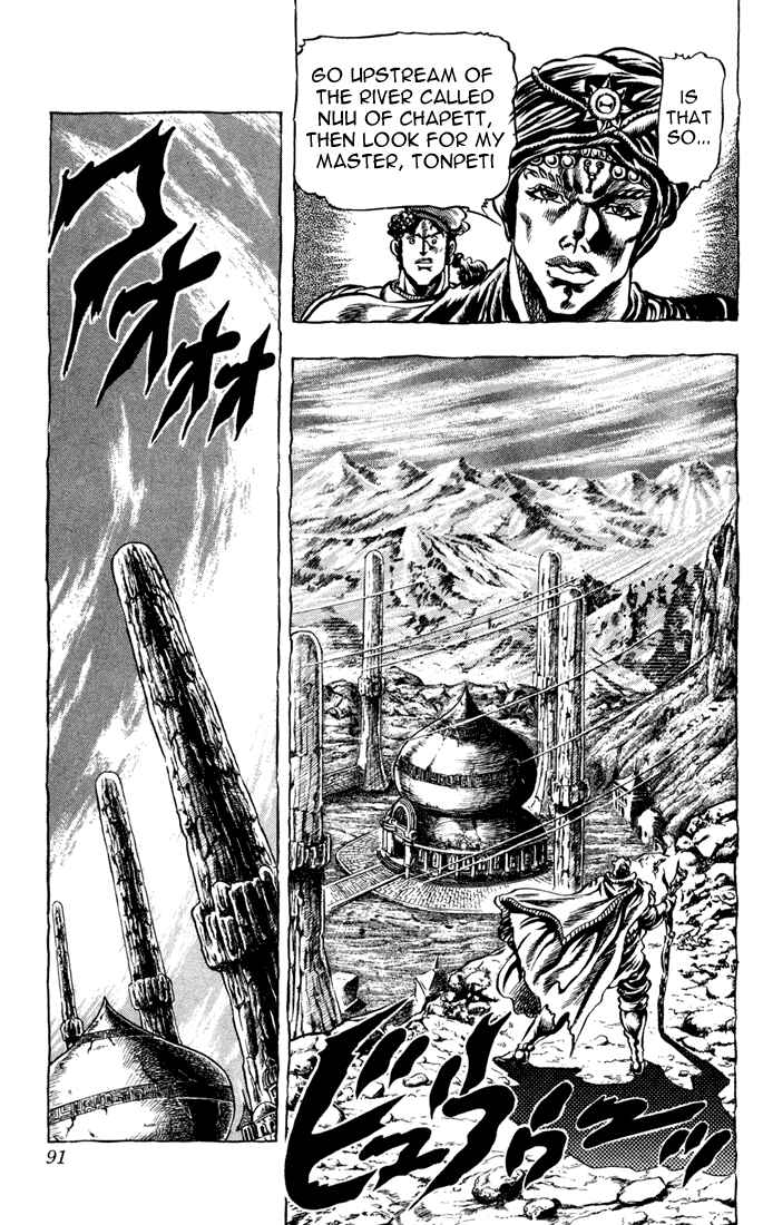 Page 7 Chapter 32 JoJos Bizarre Adventure Part 1 - Phantom Blood