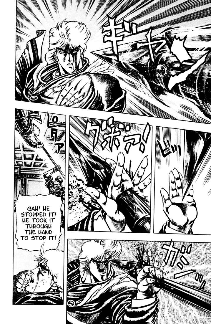 Page 13 Chapter 14 JoJos Bizarre Adventure Part 1 - Phantom Blood