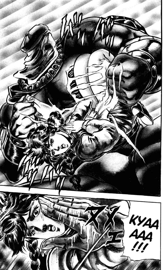 Page 8 Chapter 37 JoJos Bizarre Adventure Part 1 - Phantom Blood