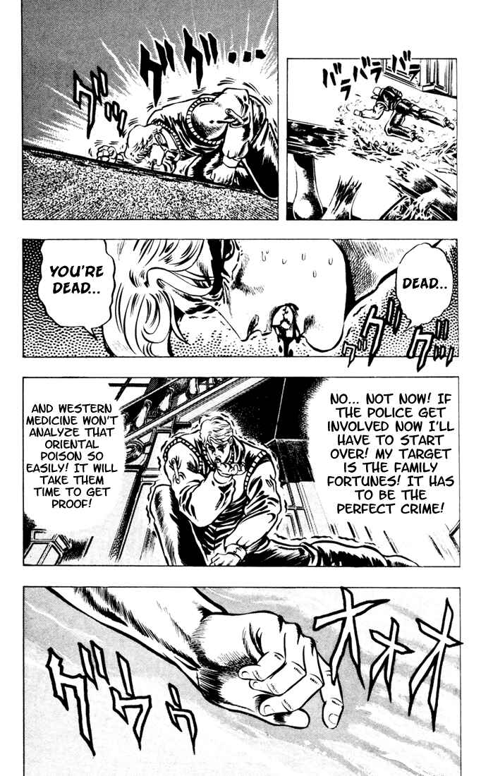 Page 16 Chapter 7 JoJos Bizarre Adventure Part 1 - Phantom Blood