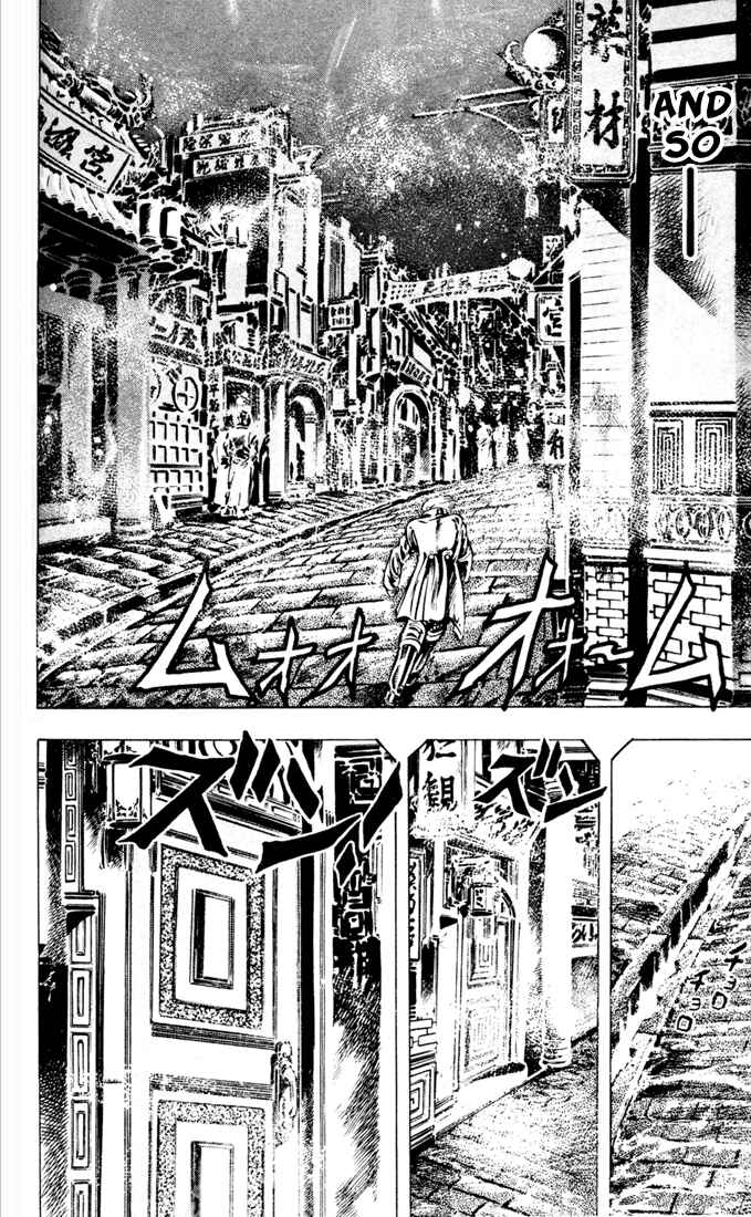Page 4 Chapter 7 JoJos Bizarre Adventure Part 1 - Phantom Blood