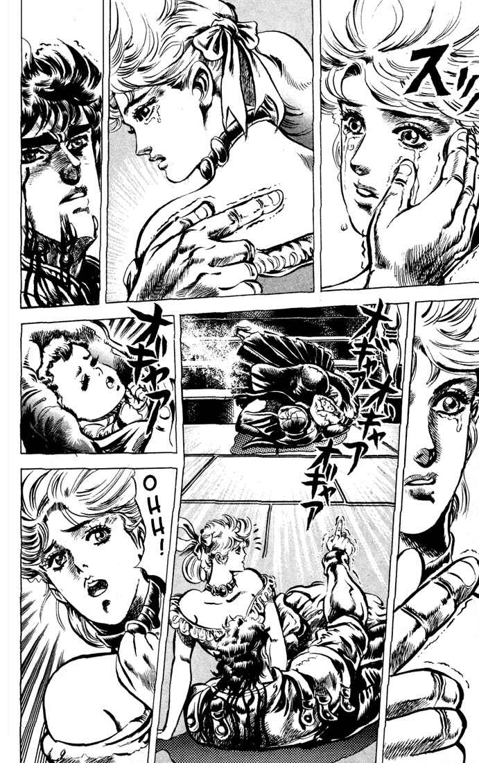 Page 3 Chapter 44 JoJos Bizarre Adventure Part 1 - Phantom Blood