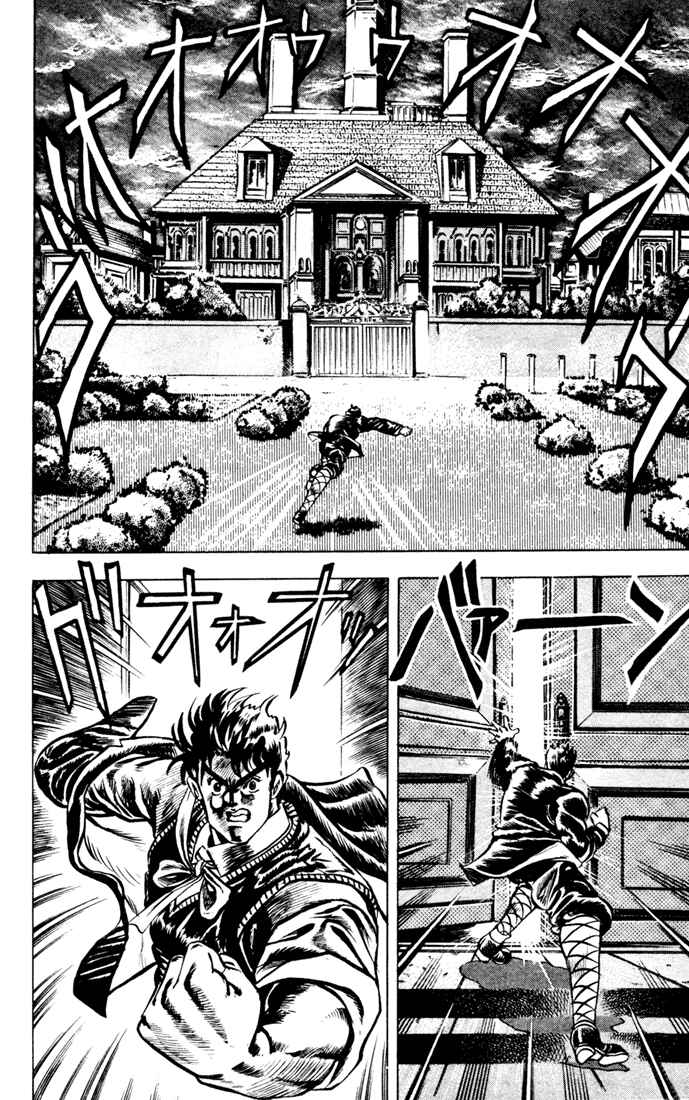 Page 14 Chapter 4 JoJos Bizarre Adventure Part 1 - Phantom Blood