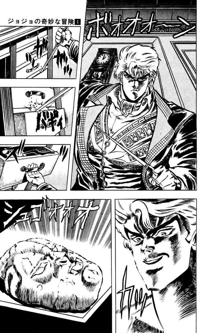 Page 5 Chapter 8 JoJos Bizarre Adventure Part 1 - Phantom Blood