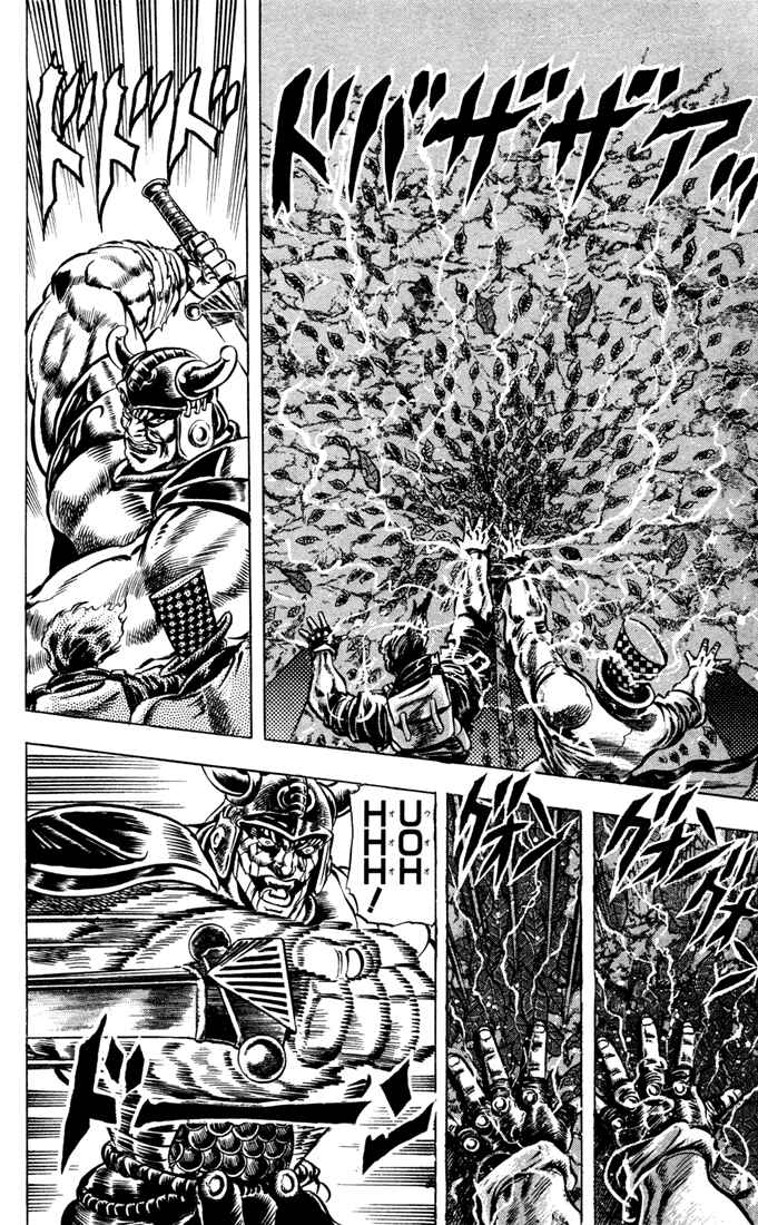 Page 17 Chapter 31 JoJos Bizarre Adventure Part 1 - Phantom Blood