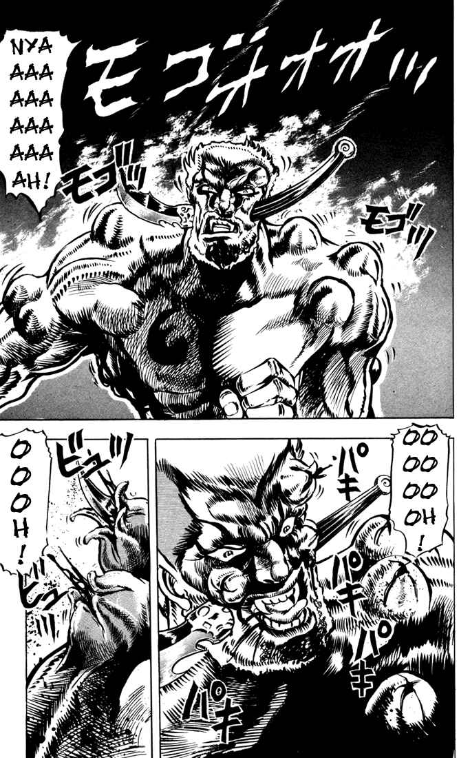 Page 7 Chapter 22 JoJos Bizarre Adventure Part 1 - Phantom Blood