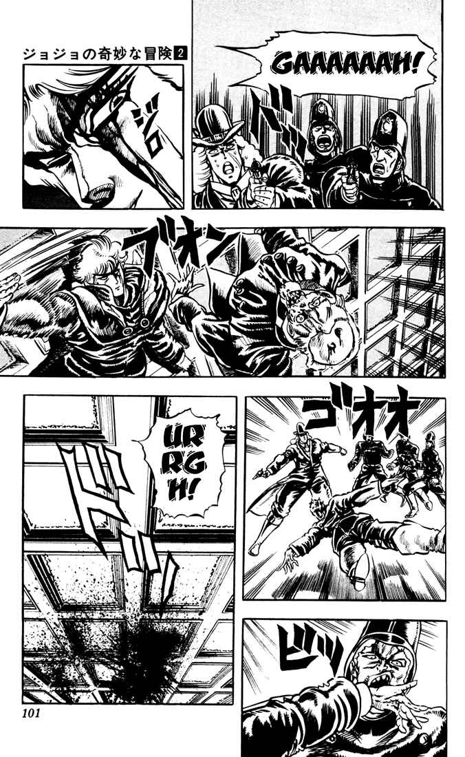 Page 15 Chapter 13 JoJos Bizarre Adventure Part 1 - Phantom Blood