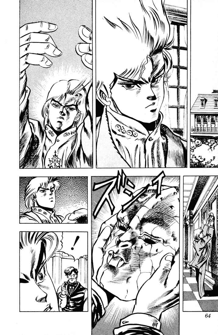 Page 4 Chapter 3 JoJos Bizarre Adventure Part 1 - Phantom Blood