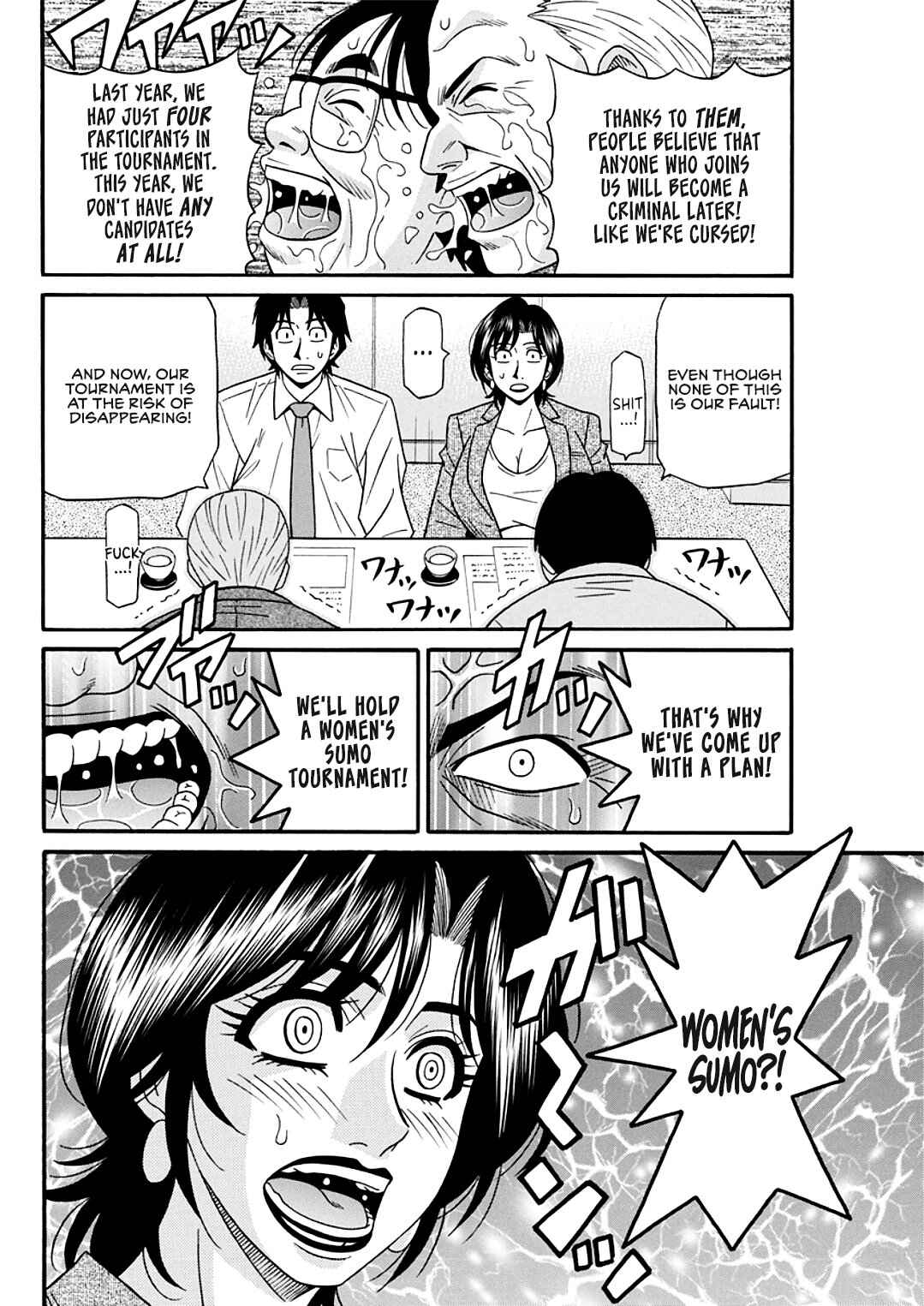 Page 2 Chapter 2 Hitozuma Shichou no Inbi na Seikou Kaikaku