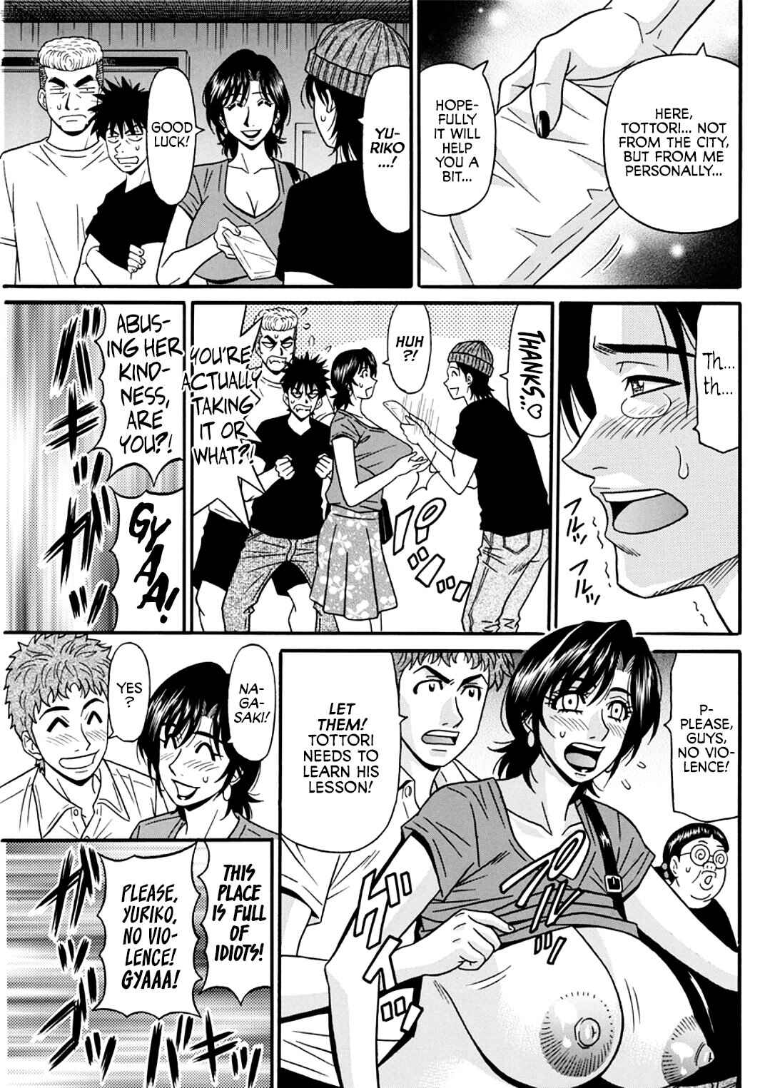 Page 19 Chapter 4 Hitozuma Shichou no Inbi na Seikou Kaikaku