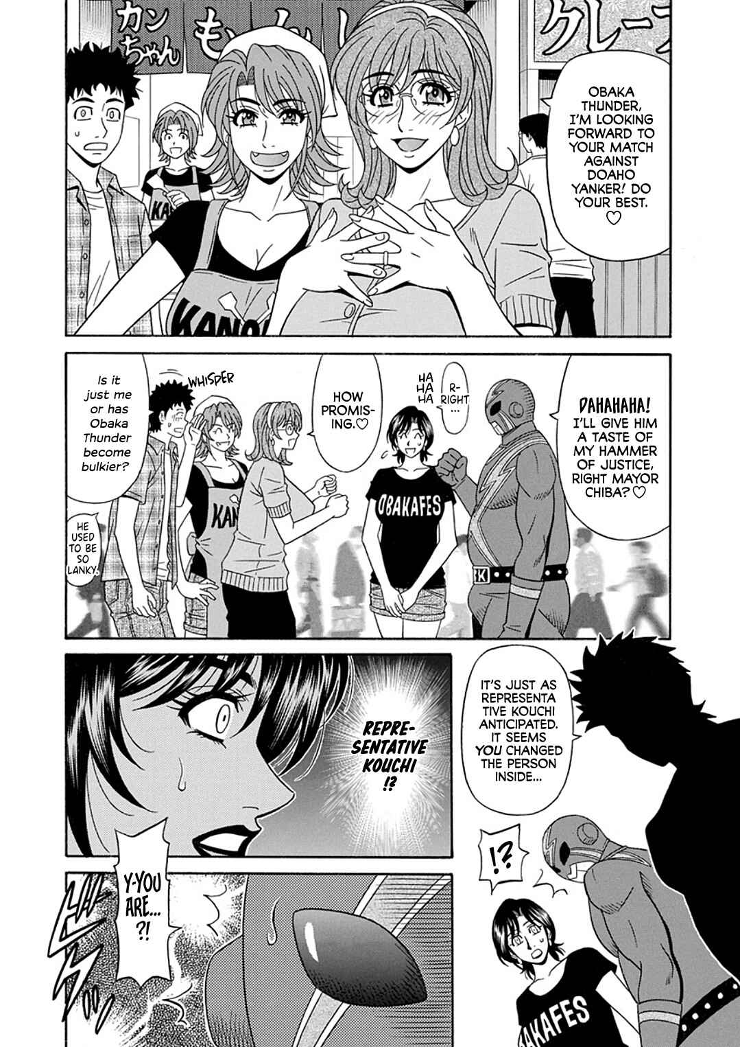 Page 2 Chapter 10 Hitozuma Shichou no Inbi na Seikou Kaikaku