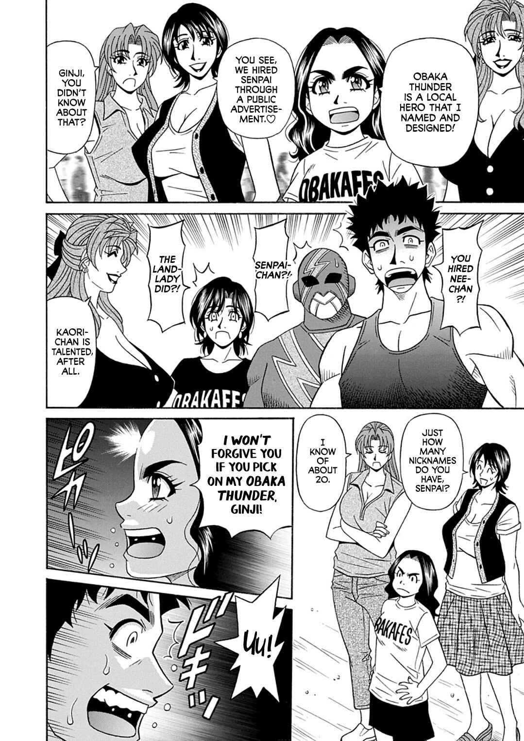 Page 4 Chapter 10 Hitozuma Shichou no Inbi na Seikou Kaikaku