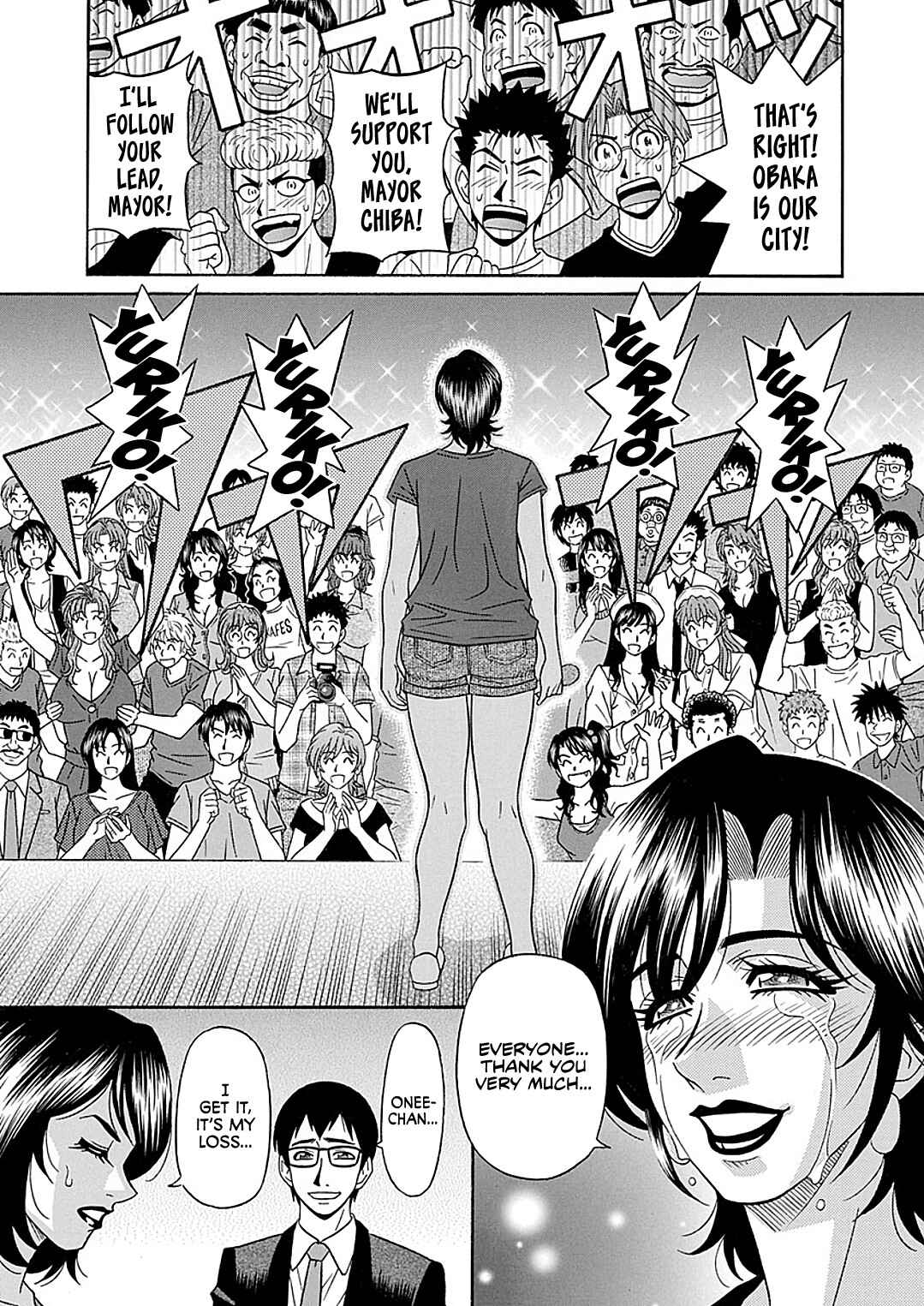 Page 7 Chapter 10 Hitozuma Shichou no Inbi na Seikou Kaikaku