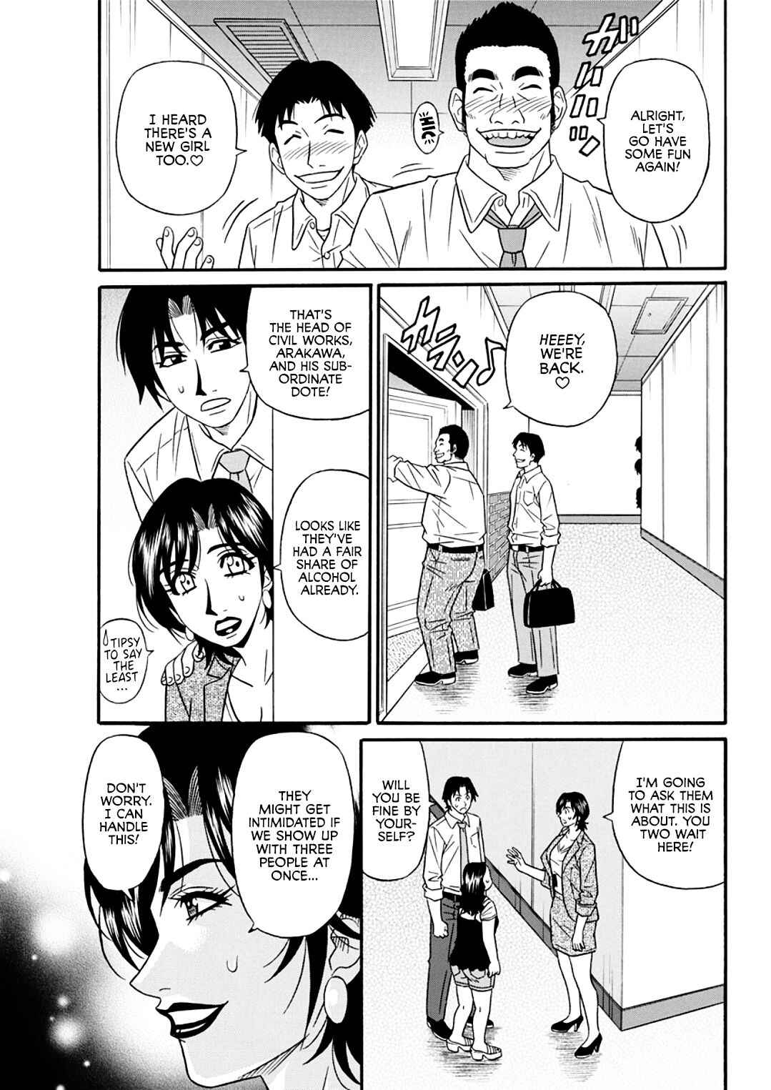 Page 3 Chapter 3 Hitozuma Shichou no Inbi na Seikou Kaikaku