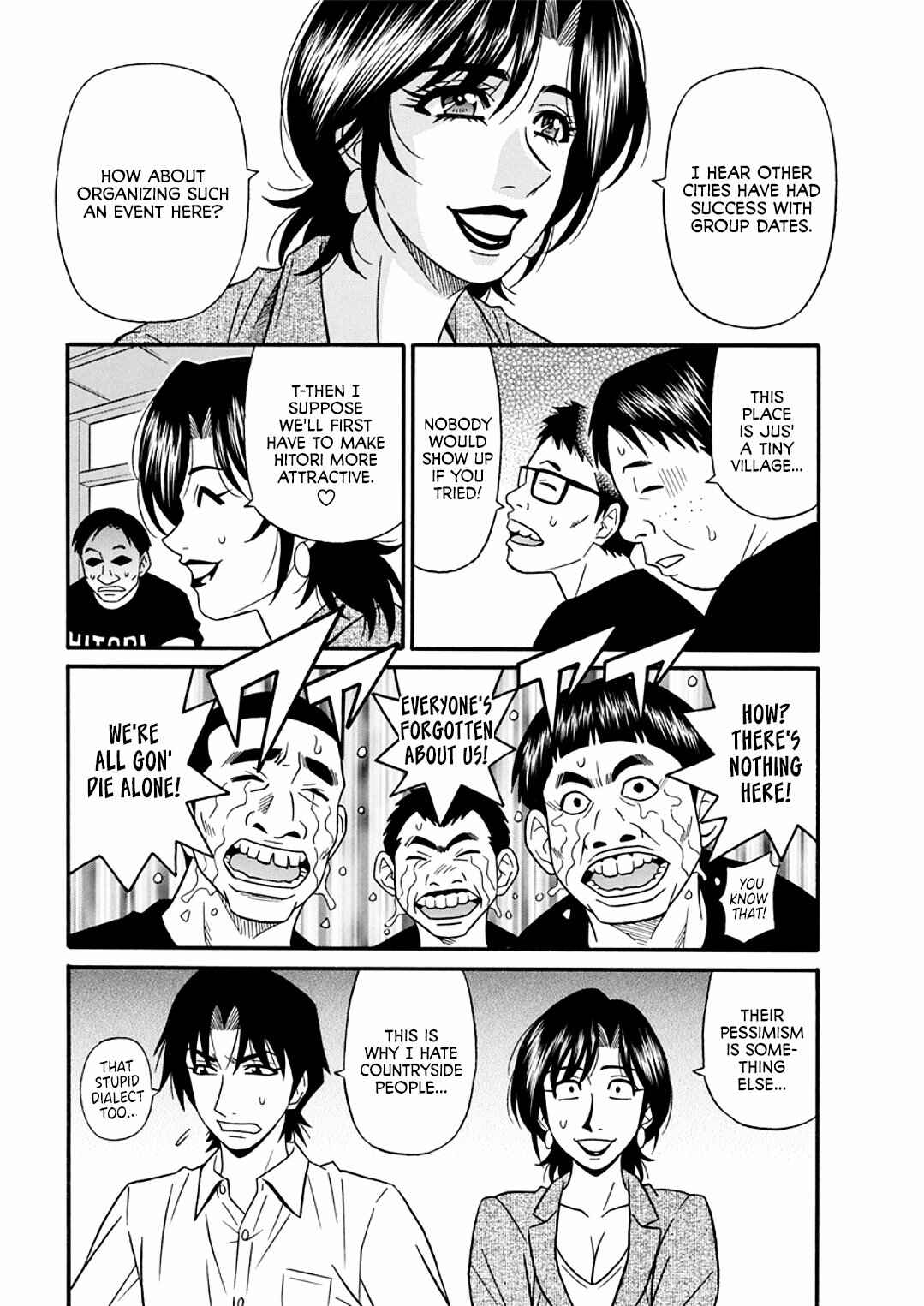 Page 4 Chapter 6 Hitozuma Shichou no Inbi na Seikou Kaikaku