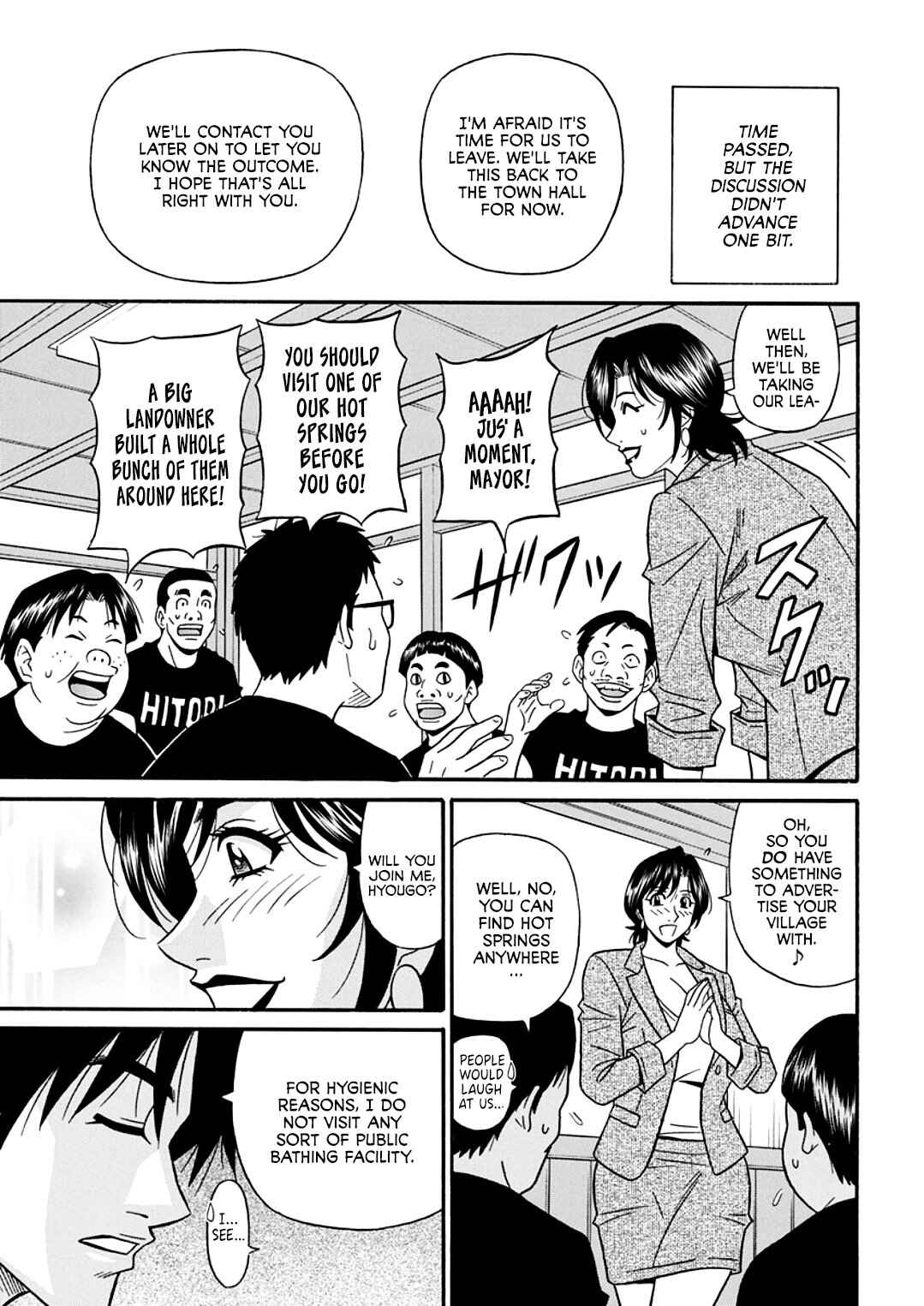 Page 5 Chapter 6 Hitozuma Shichou no Inbi na Seikou Kaikaku