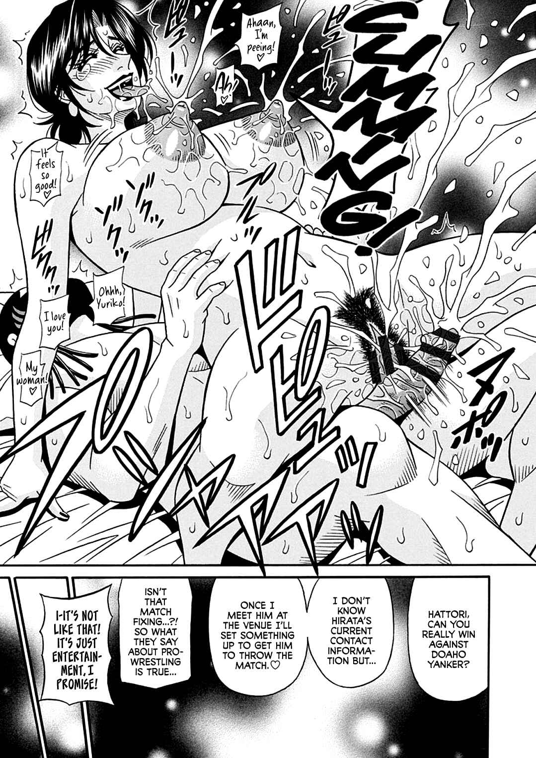 Page 17 Chapter 9 Hitozuma Shichou no Inbi na Seikou Kaikaku