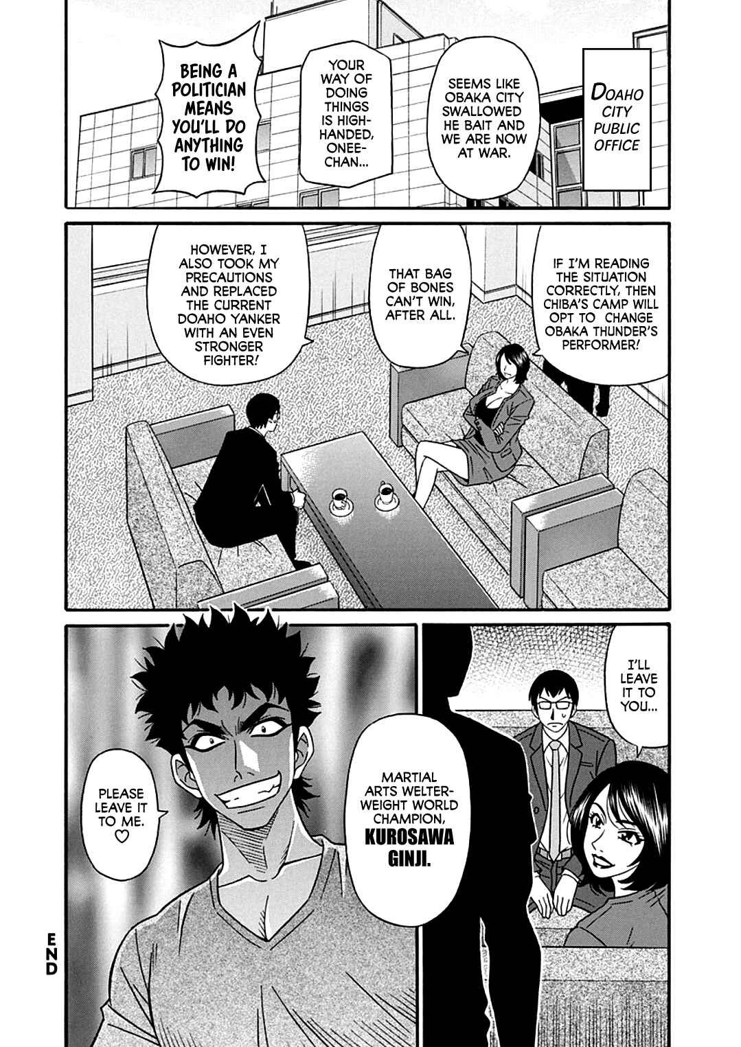 Page 18 Chapter 9 Hitozuma Shichou no Inbi na Seikou Kaikaku