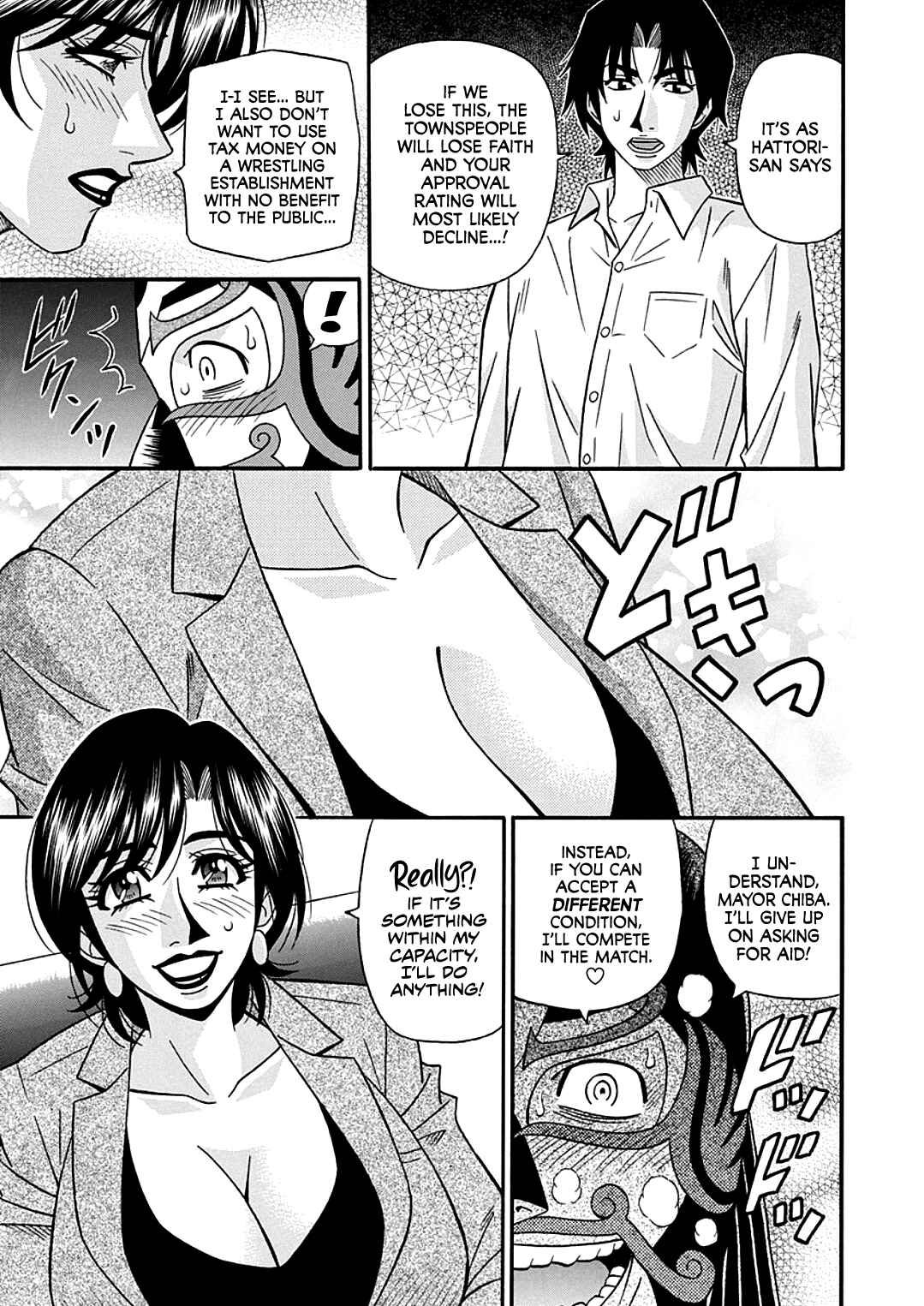 Page 7 Chapter 9 Hitozuma Shichou no Inbi na Seikou Kaikaku