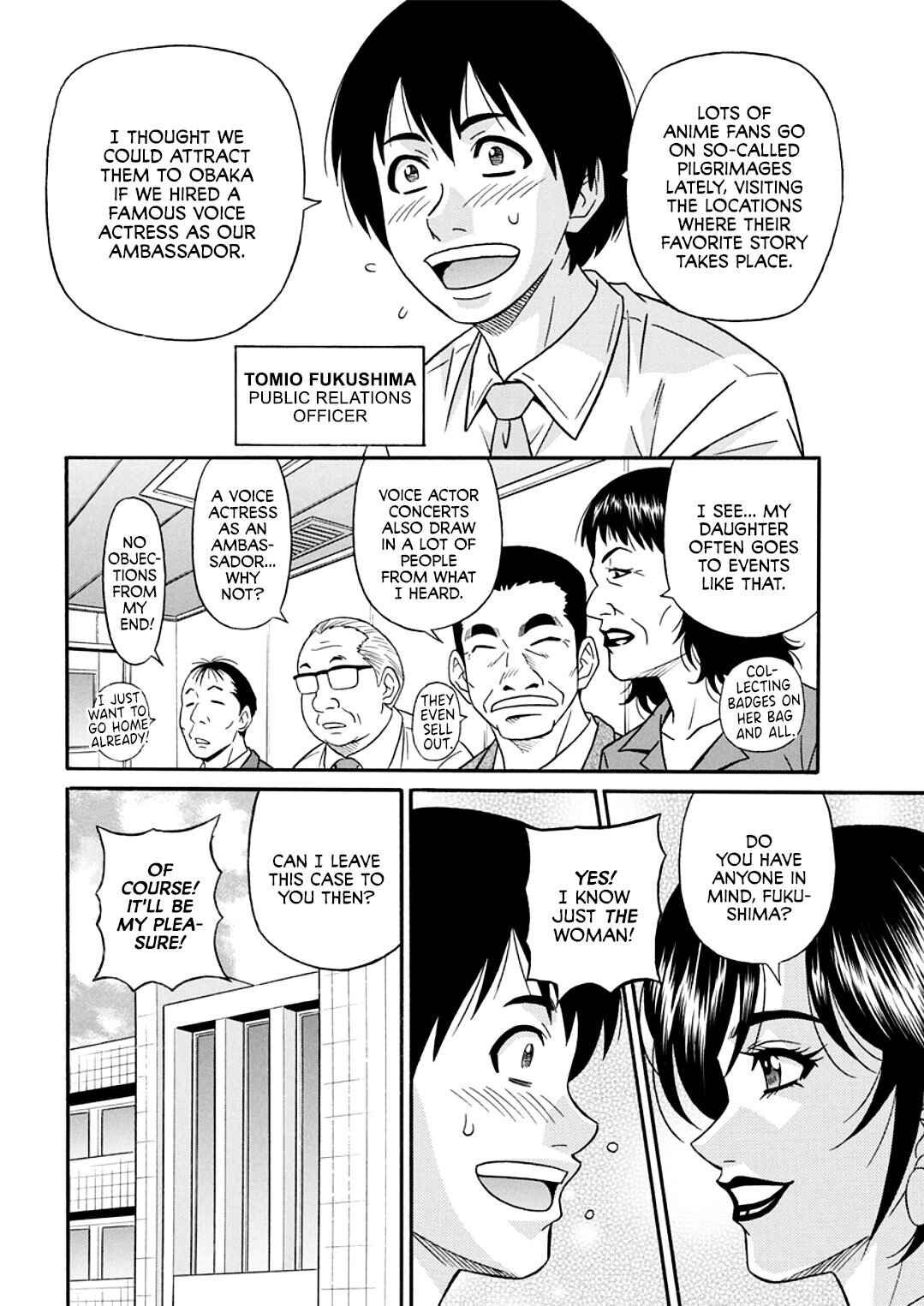 Page 4 Chapter 5 Hitozuma Shichou no Inbi na Seikou Kaikaku