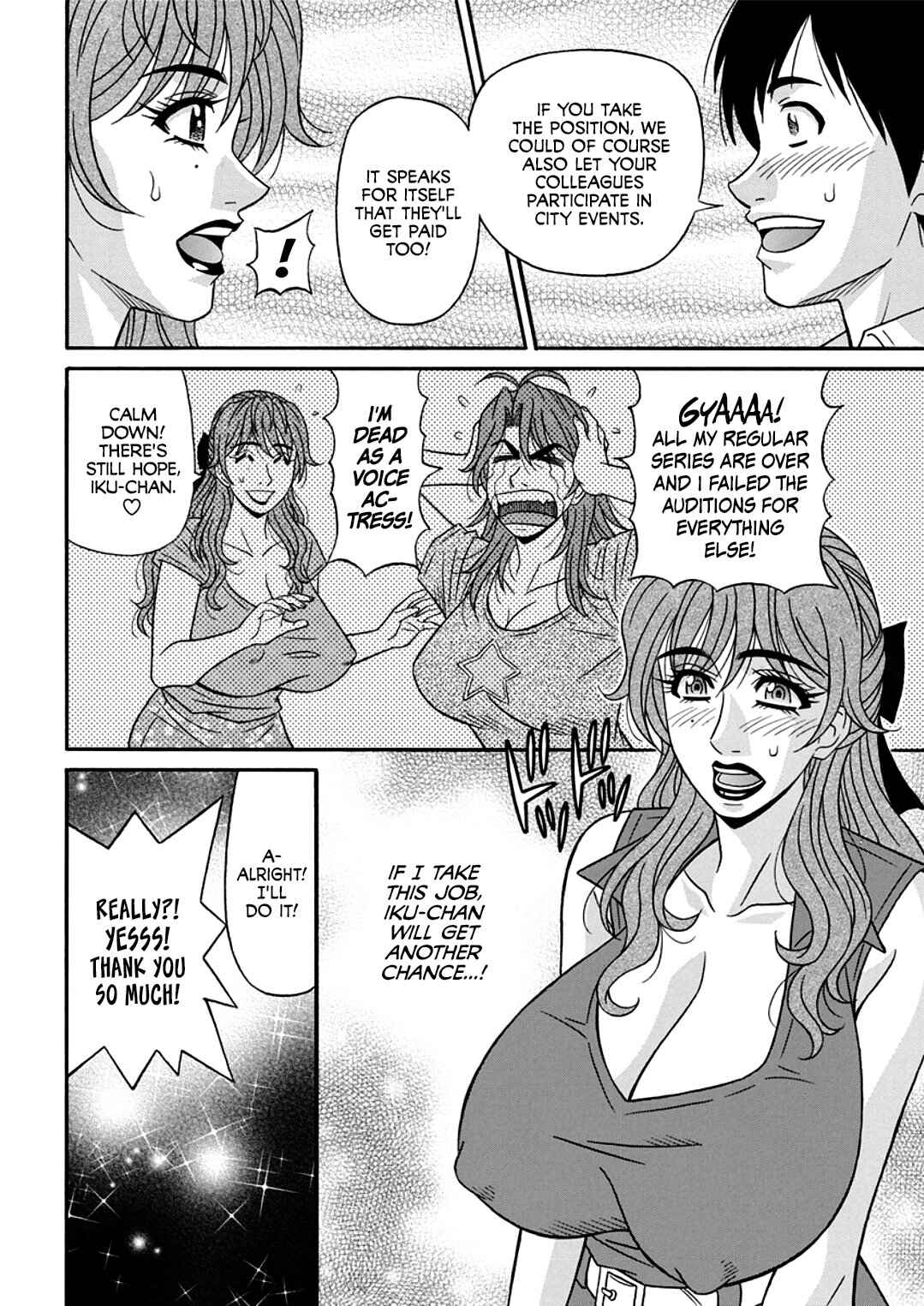 Page 6 Chapter 5 Hitozuma Shichou no Inbi na Seikou Kaikaku