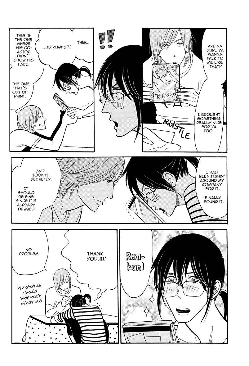 Page 11 Chapter 3 Shinjuku Lucky Hole