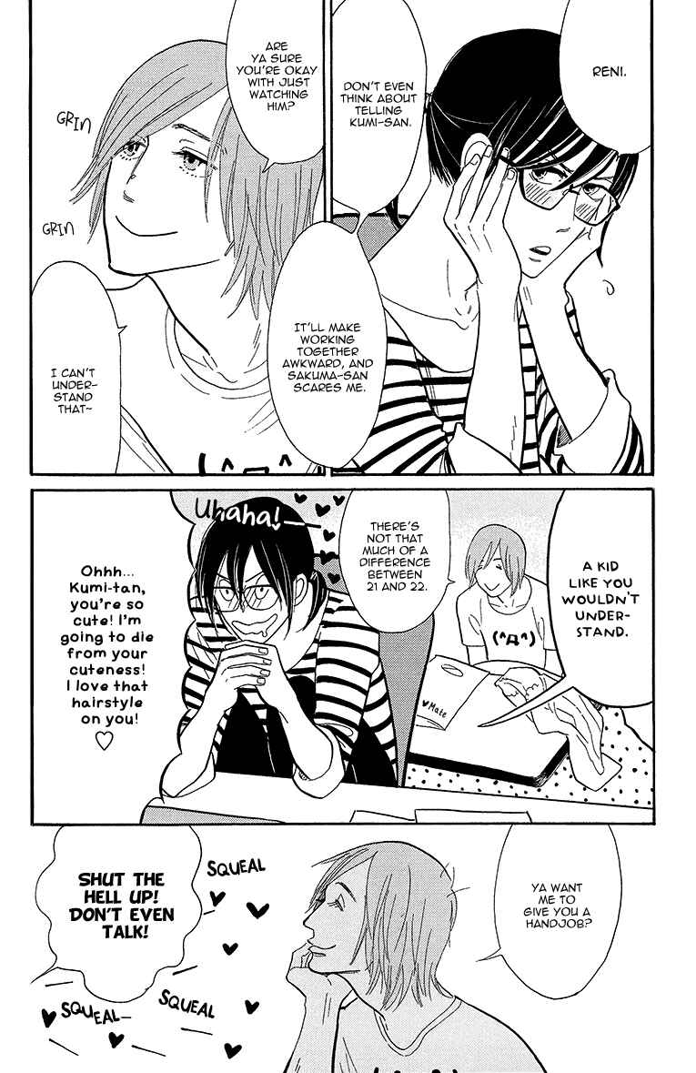 Page 13 Chapter 3 Shinjuku Lucky Hole