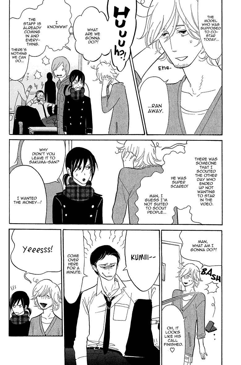 Page 15 Chapter 3 Shinjuku Lucky Hole