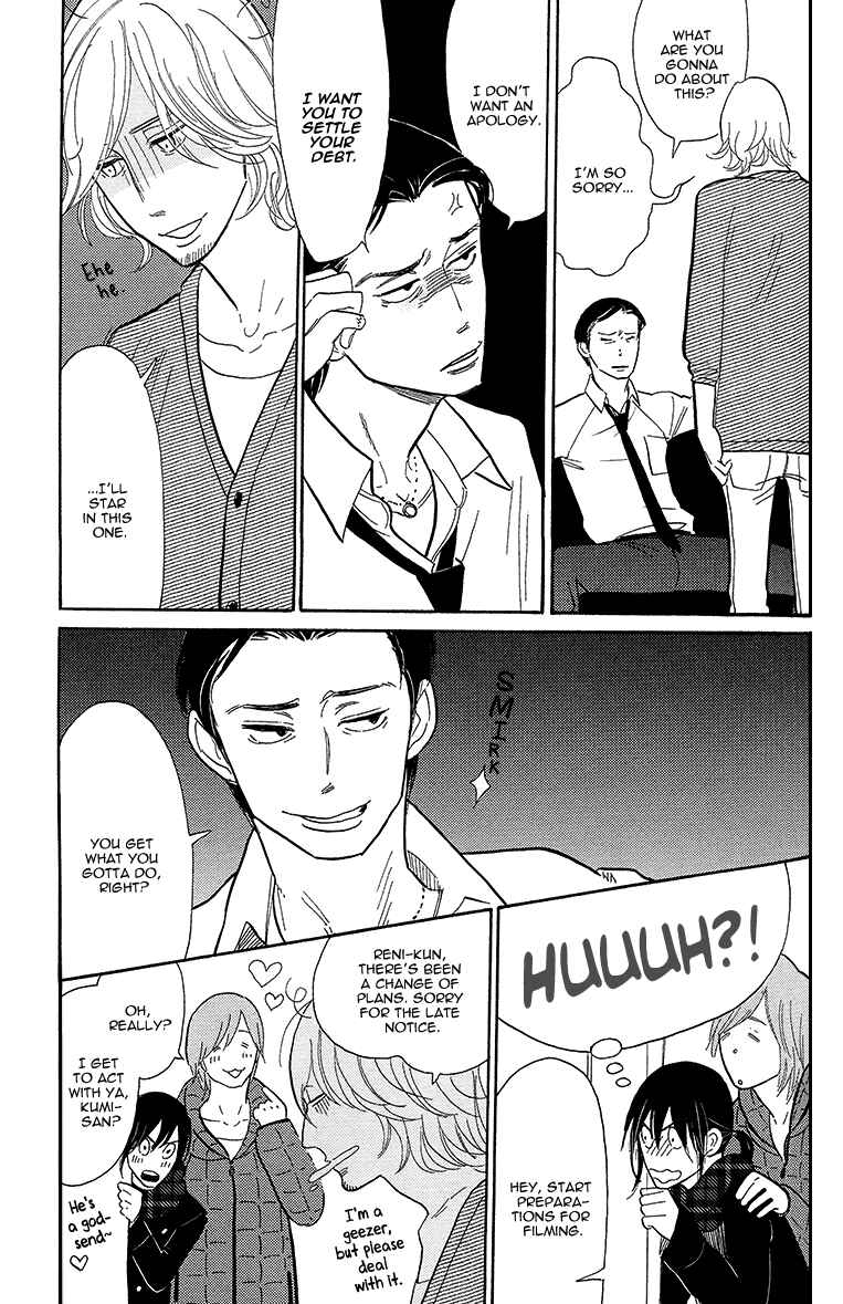 Page 16 Chapter 3 Shinjuku Lucky Hole