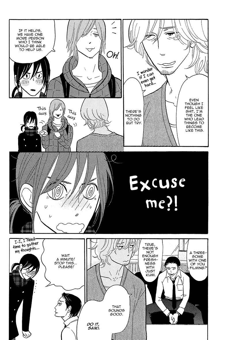 Page 17 Chapter 3 Shinjuku Lucky Hole