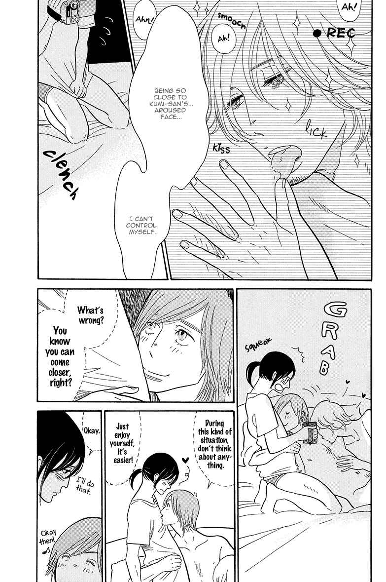 Page 20 Chapter 3 Shinjuku Lucky Hole