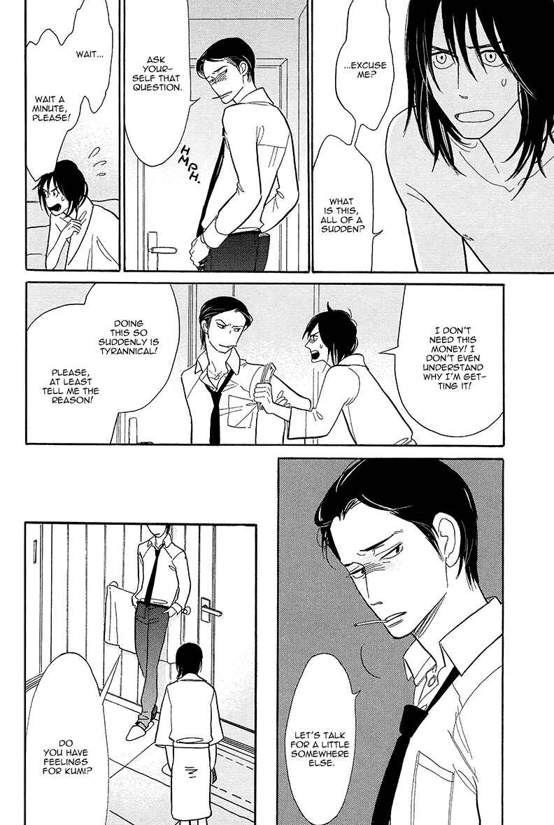 Page 27 Chapter 3 Shinjuku Lucky Hole