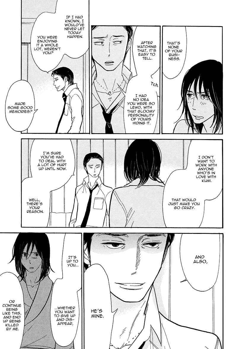 Page 28 Chapter 3 Shinjuku Lucky Hole