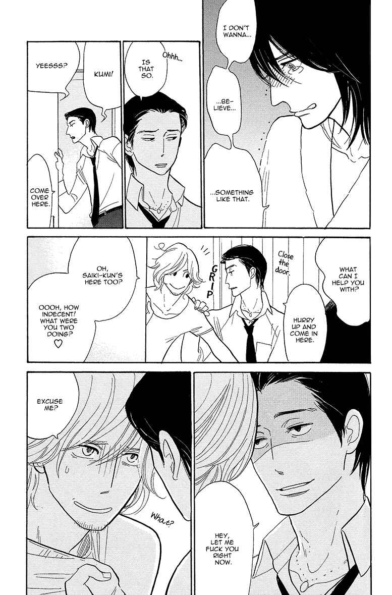 Page 30 Chapter 3 Shinjuku Lucky Hole