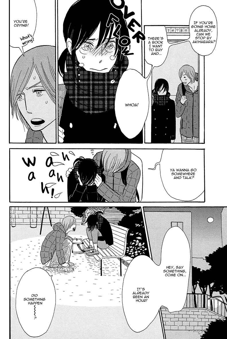 Page 33 Chapter 3 Shinjuku Lucky Hole