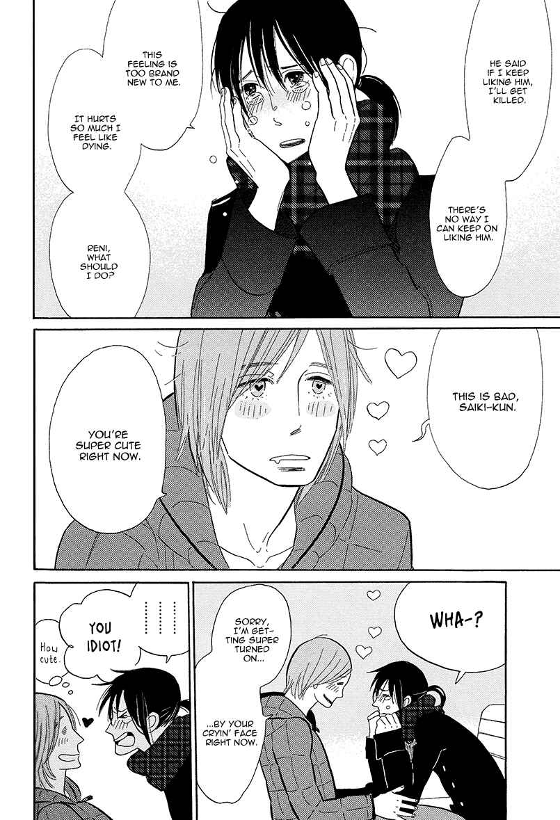 Page 35 Chapter 3 Shinjuku Lucky Hole