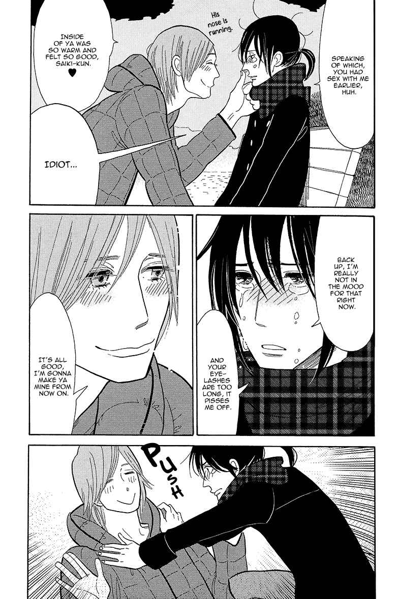 Page 36 Chapter 3 Shinjuku Lucky Hole