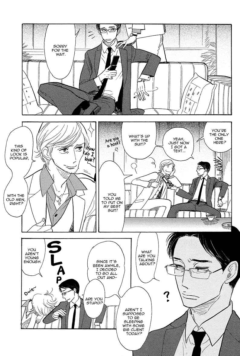 Page 10 Chapter 6 Shinjuku Lucky Hole