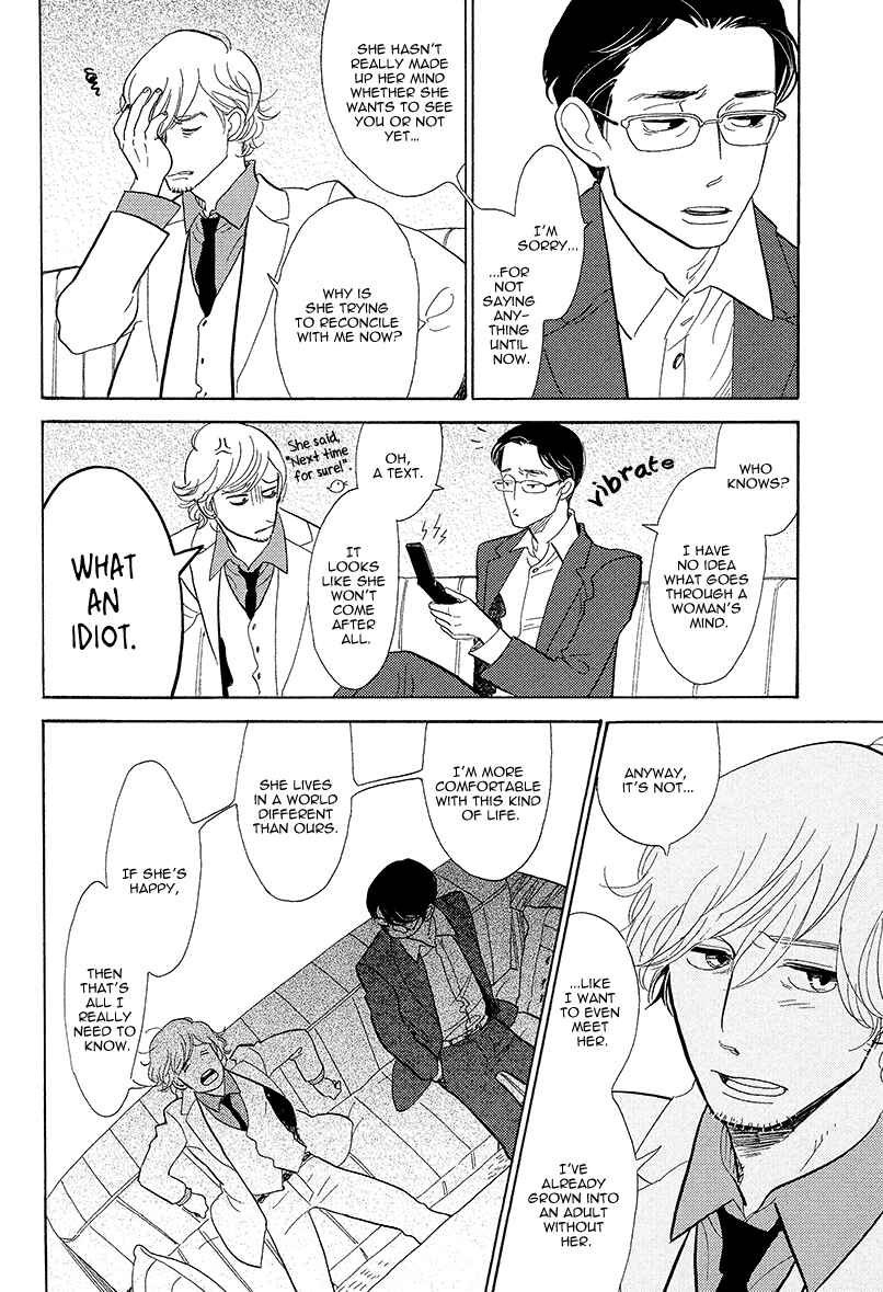 Page 13 Chapter 6 Shinjuku Lucky Hole