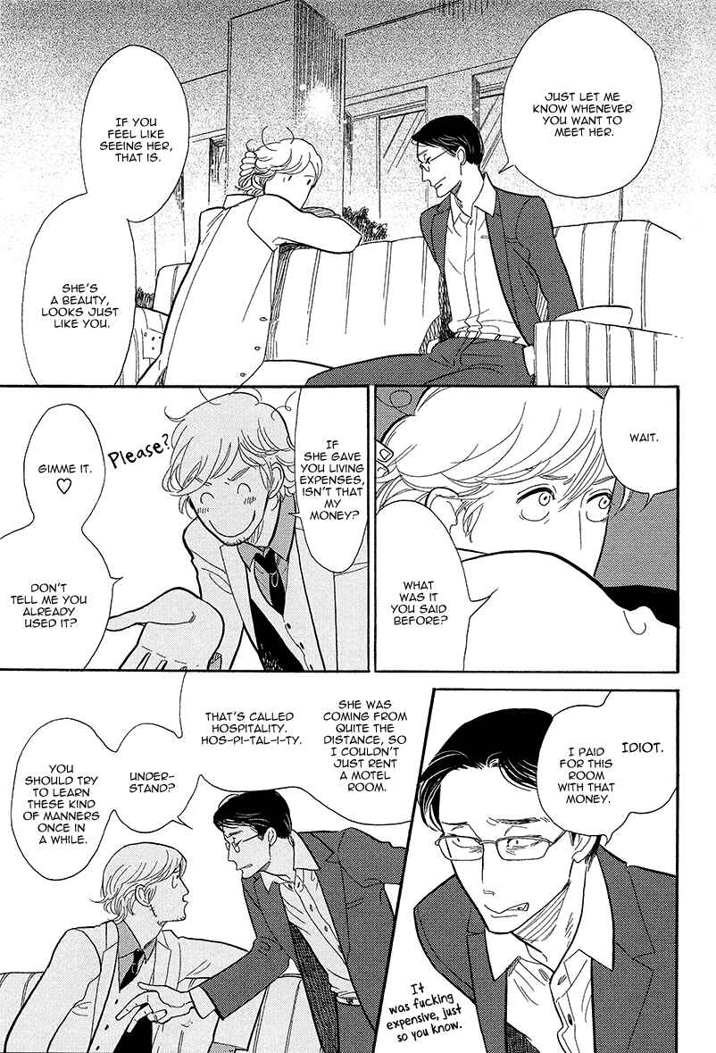 Page 14 Chapter 6 Shinjuku Lucky Hole