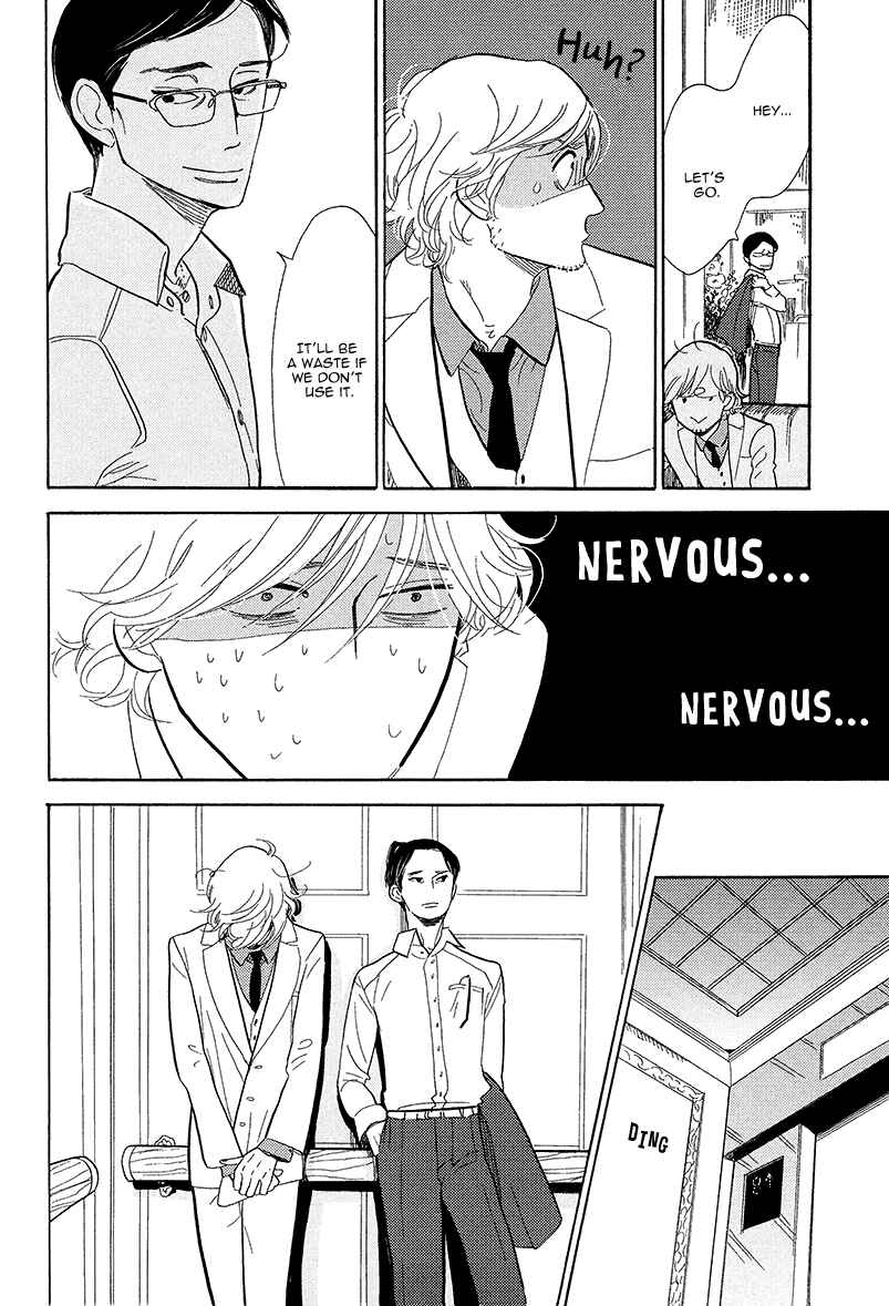 Page 15 Chapter 6 Shinjuku Lucky Hole