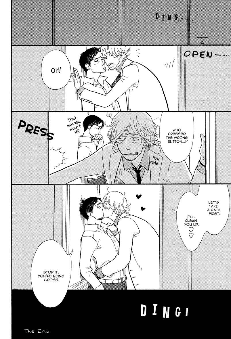 Page 19 Chapter 6 Shinjuku Lucky Hole