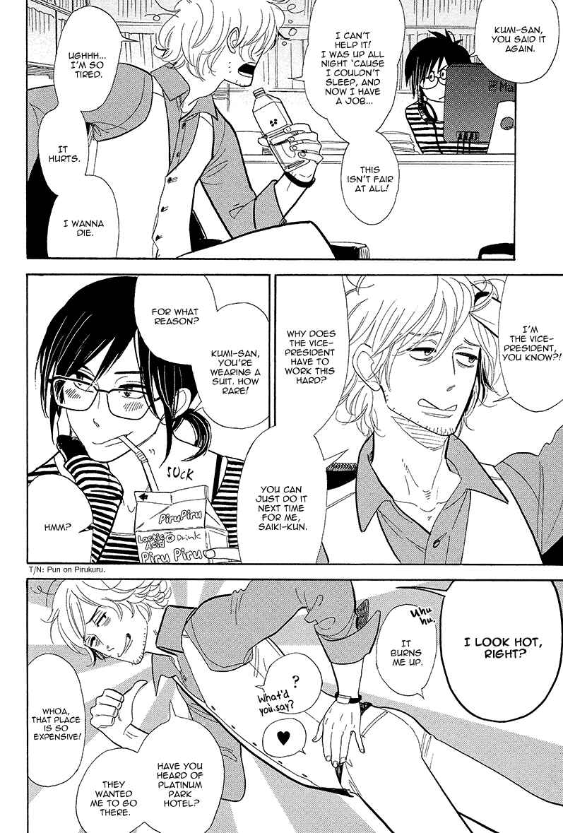 Page 5 Chapter 6 Shinjuku Lucky Hole