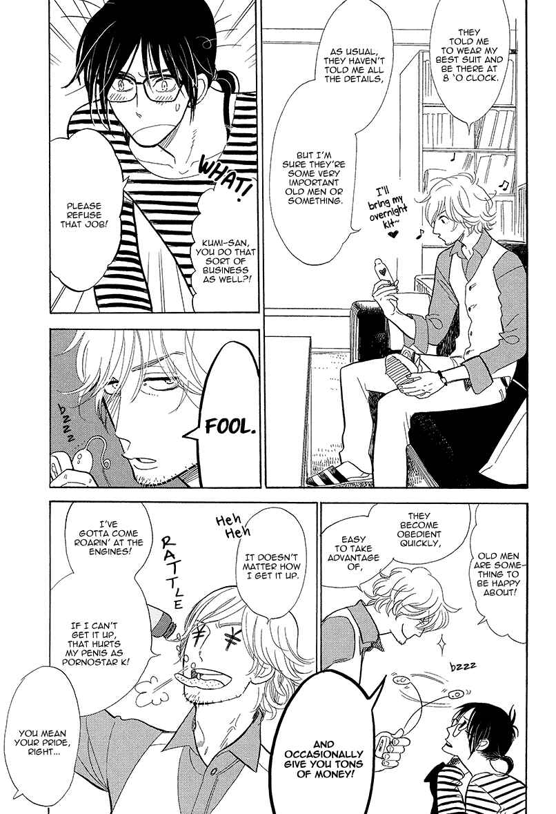Page 6 Chapter 6 Shinjuku Lucky Hole