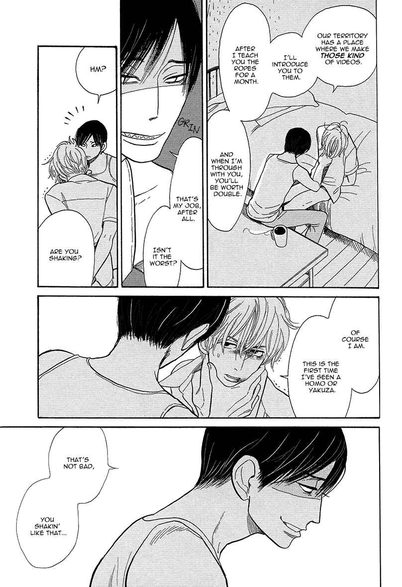 Page 13 Chapter 4 Shinjuku Lucky Hole