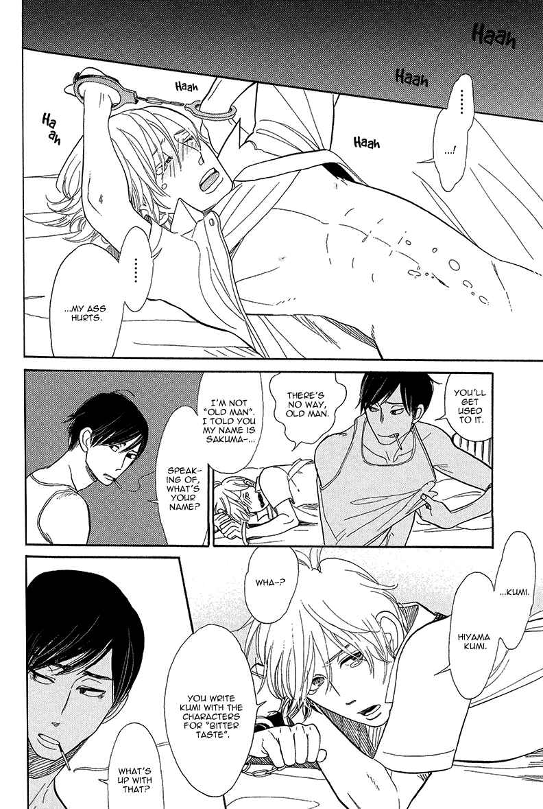 Page 16 Chapter 4 Shinjuku Lucky Hole