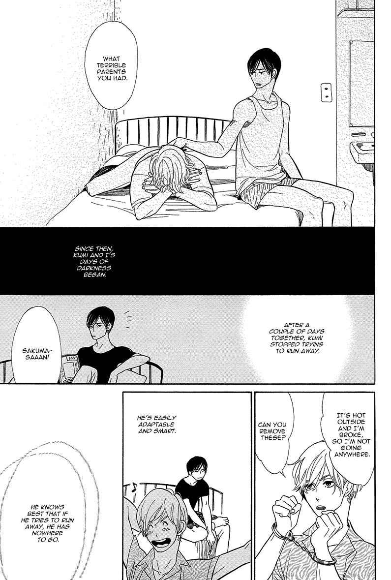 Page 17 Chapter 4 Shinjuku Lucky Hole